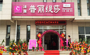 五月初山东临沂花季传媒APP网站免费进入...