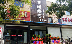 花季传媒APP网站免费进入店火爆开业，引...