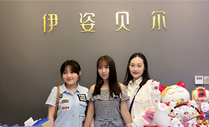 初秋陕西渭南伊姿贝尔店...