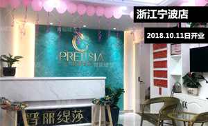 花季传媒APP网站免费进入入驻水乡情韵宁...