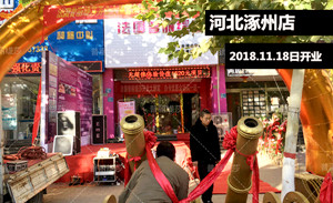 初冬时节涿州花季传媒APP网站免费进入店...