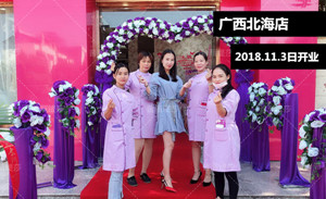 入驻美丽海滨之城 广西...