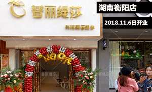 爱与美丽的盛宴！暖冬湖...