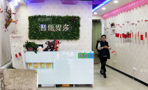 辽宁辽阳花季传媒APP网站免费进入美容会...