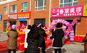 开业赚九万，宁夏普丽缇...