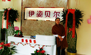 广东惠州美容店正式起航...