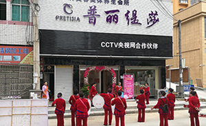 夏风徐徐花季传媒APP网站免费进入黔东南...