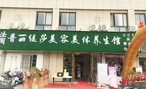 花季传媒APP网站免费进入登陆黄梅之乡安...