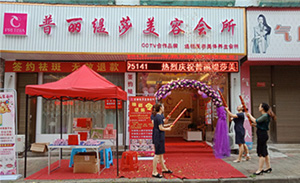 邵阳花季传媒APP网站免费进入隆回县店绽...