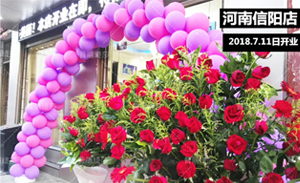 火云七月，花季传媒APP网站免费进入河南...