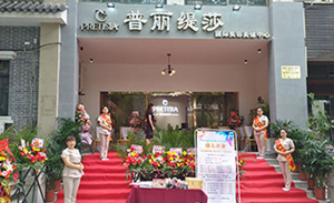 走进诗意重庆，尽显普丽...