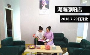 贝丽缇娜湖南邵阳美容院...