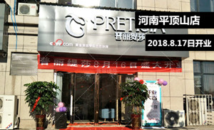 花季传媒APP网站免费进入美容新店坐落丰...