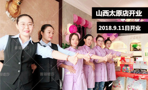 一叶知秋，太原花季传媒APP网站免费进入...