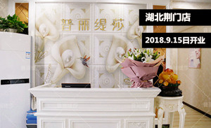 日本正骨大师坐诊荆门普...