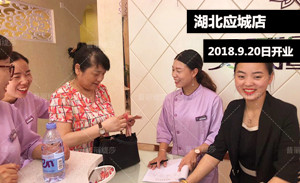 九月喜讯 湖北贝丽缇娜...