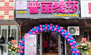 宁夏固原花季传媒APP网站免费进入新店启...