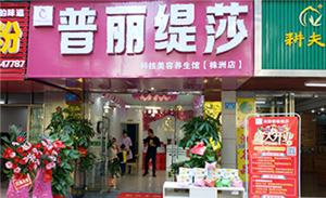 株洲花季传媒APP网站免费进入店布置一新...