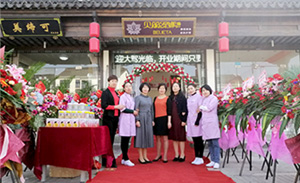 江苏苏州花季传媒APP网站免费进入美容院...