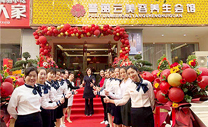 信阳花季传媒APP网站免费进入美容院启动...