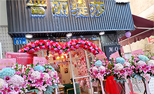 广州花季传媒APP网站免费进入美容院营业...