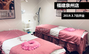 春回大地泉州花季传媒APP网站免费进入店...