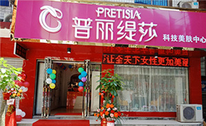 “湘北门户”临湘市普丽...