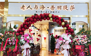 花香满径 花季传媒APP网站免费进入昆明...