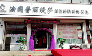 秦皇岛花季传媒APP网站免费进入新店开幕...