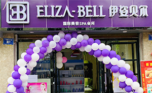 家庭式美容院花季黄色片店如何...