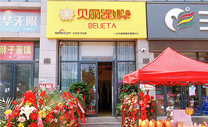 七月，南阳贝丽缇娜门店...