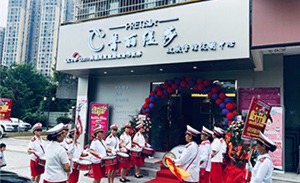 成都P.YS韩式皮肤管...