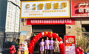 新疆库车美容美体养生会...