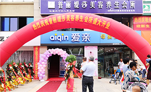 秋色宜人 武汉花季传媒APP网站免费进入...