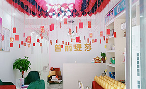 六月花季传媒APP网站免费进入坐落“甜城...