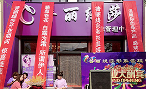 “所谓伊人 驻足观望”...