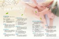 花季传媒免费网站美容项目盈利的五大特征