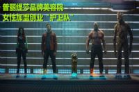 花季传媒APP网站免费进入花季传媒免费网站美容院，女性花季黄色片创业“护卫队”