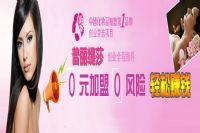 花季传媒免费网站创建是美容院经营的长久之道