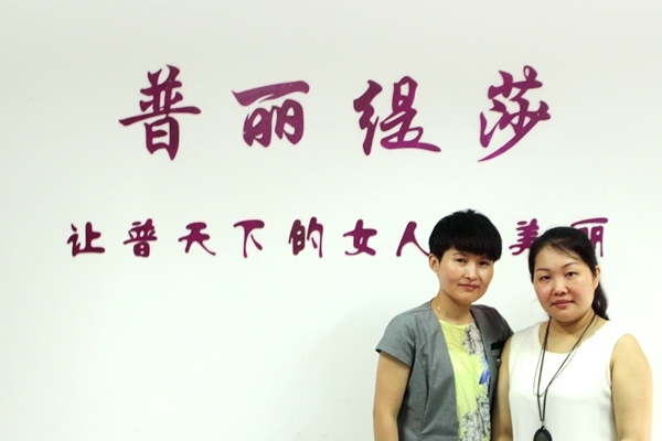 武汉美容院花季黄色片商合影