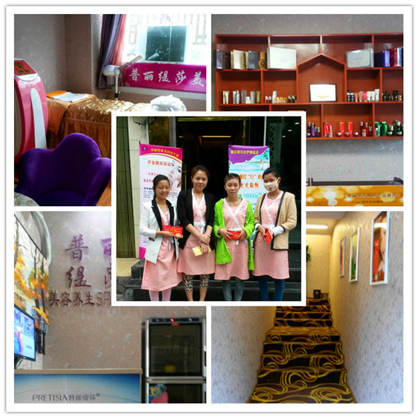 西藏美容院花季黄色片店