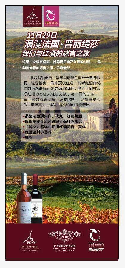 美容院活动策划