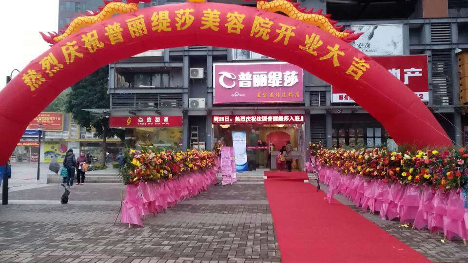 佛山花季黄色片店门头