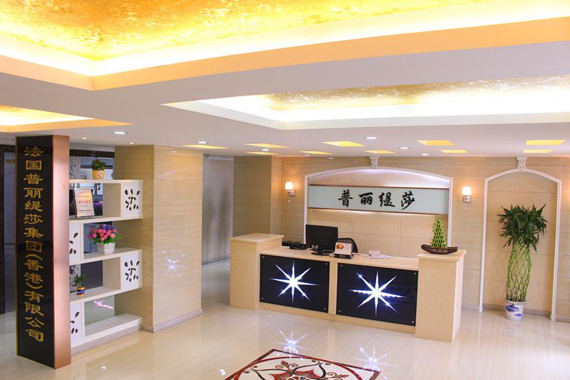 花季传媒APP网站免费进入打造美容业“黄埔军校”