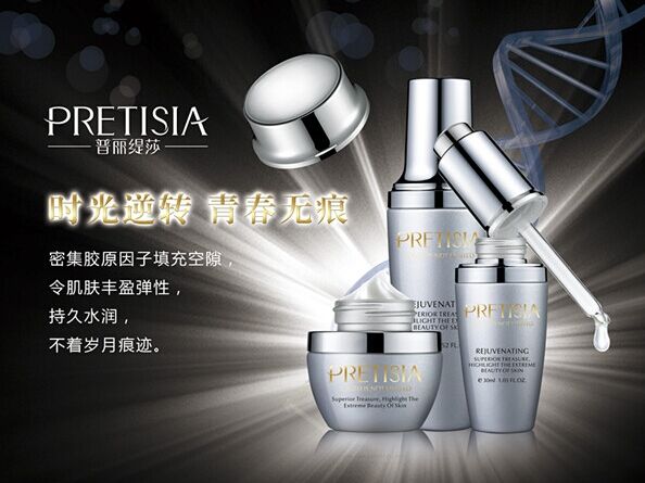 逆时空雪钻系列花季传媒黄页网站