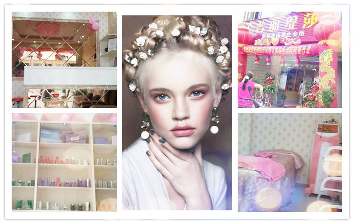 随州淅河花季传媒APP网站免费进入美容院风姿绰约