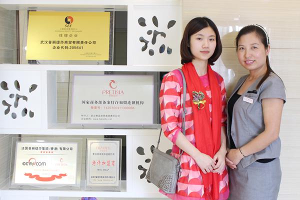 美容院连锁花季黄色片