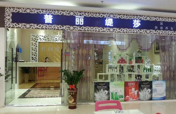 江西宜春美容院小老板投资故事