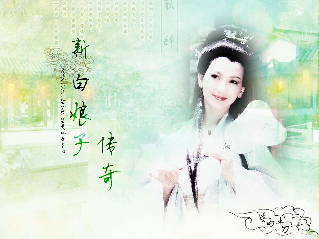 白娘子真是蛇妖吗？解读赵雅芝不老宝典