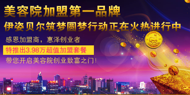 听说，创业开美容店才能任性吃“青岛大虾”